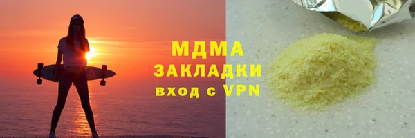 хмурый Богородицк